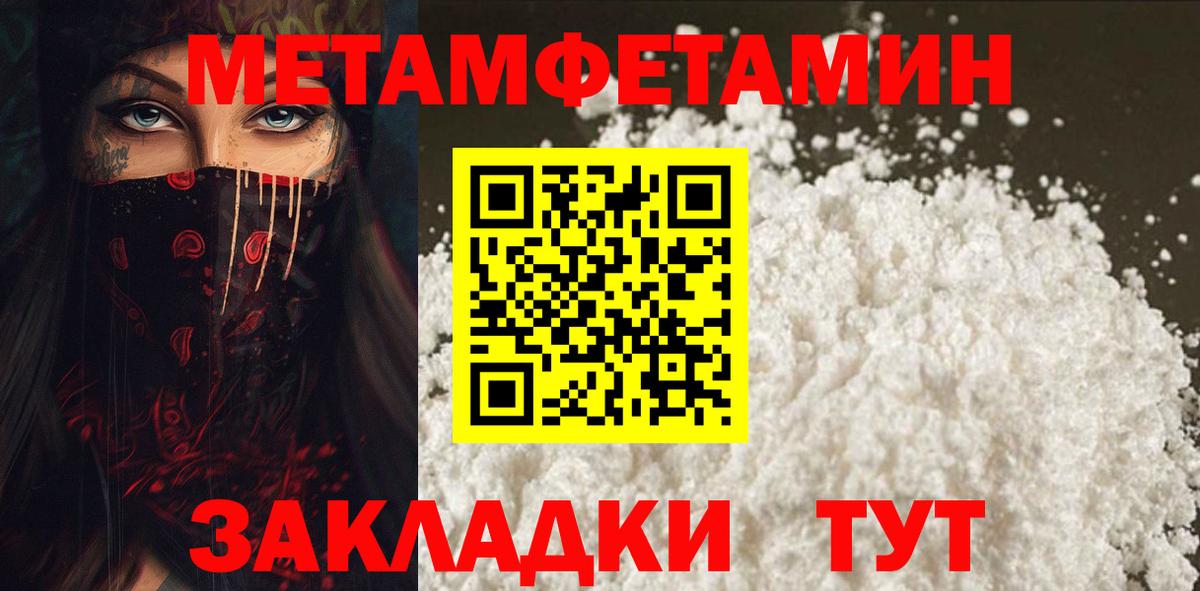 Амфетамин  Amphetamine VHQ  Вход с VPN  Кимовск 