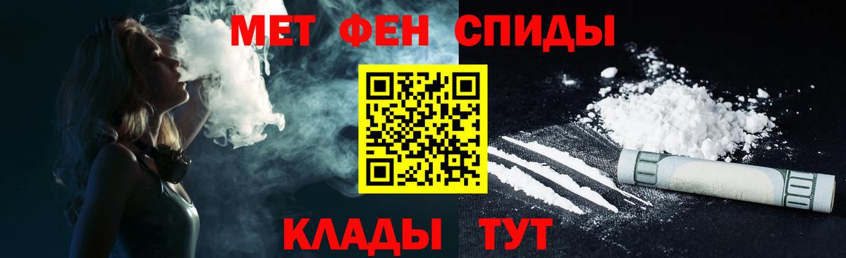 АМФ Розовый Кимовск