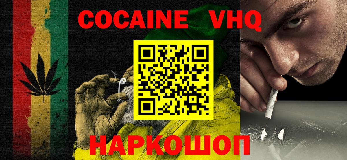 Кимовск  КОКАИН Columbia  Вход с VPN 