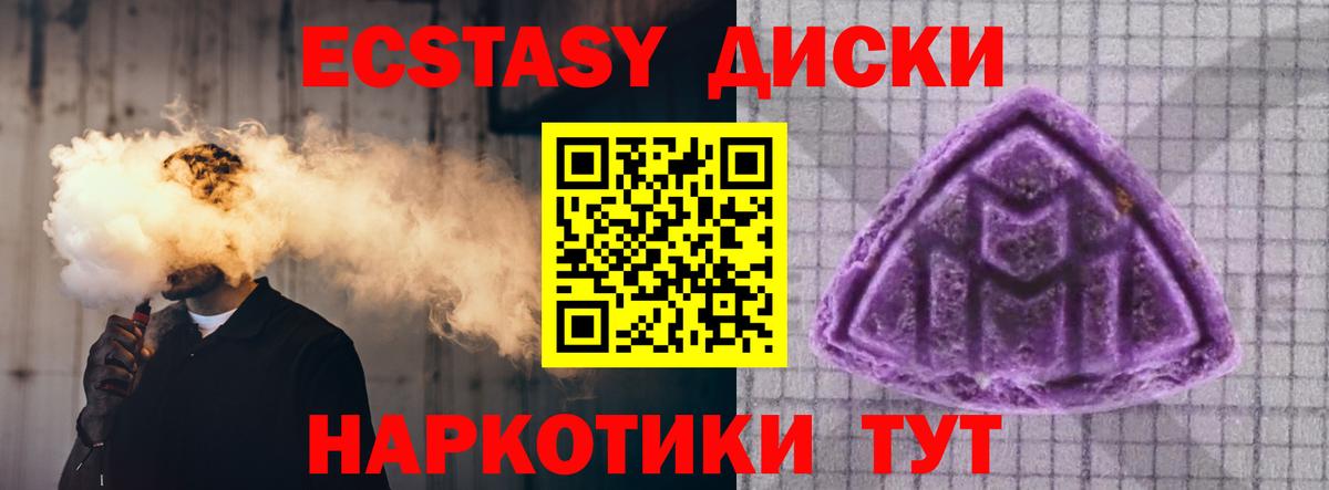 Экстази  Вход с VPN  ЭКСТАЗИ 300 mg  Кимовск  omg зеркало  ЭКСТАЗИ таблы 