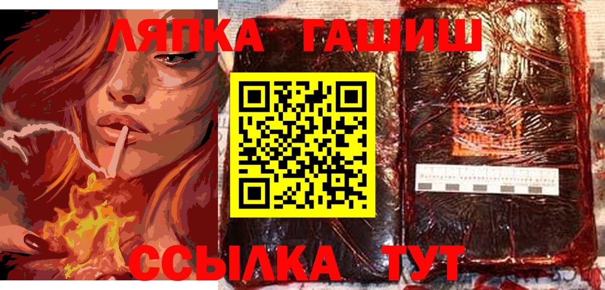 ГАШИШ убойный Кимовск