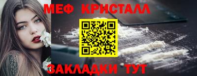 мяу мяу мука Конаково
