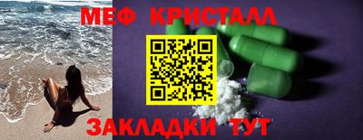 герыч Кинель