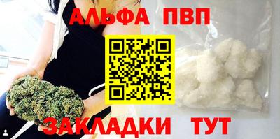 мяу мяу мука Конаково