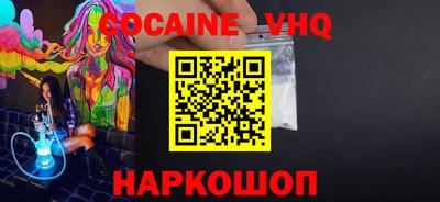 мяу мяу мука Конаково