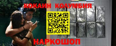 прущая мука Комсомольск-на-Амуре