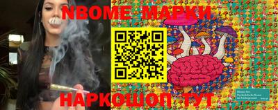 прущая мука Комсомольск-на-Амуре