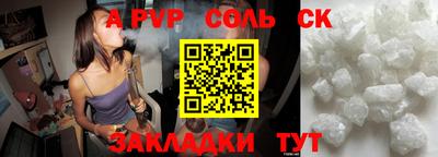 прущая мука Комсомольск-на-Амуре
