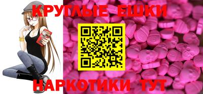 прущая мука Комсомольск-на-Амуре