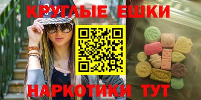 MDMA Premium VHQ Кимры