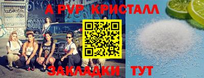 герыч Кинель