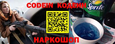 кокаин премиум Кингисепп