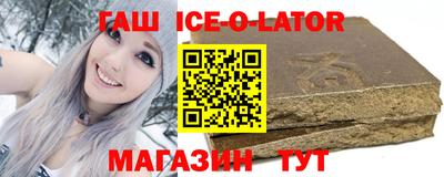 кокаин премиум Кингисепп