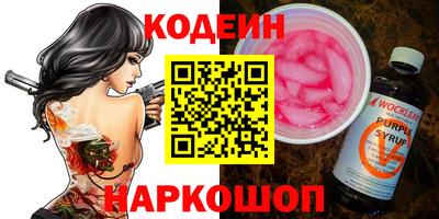 мяу мяу мука Конаково