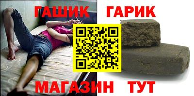 герыч Кинель