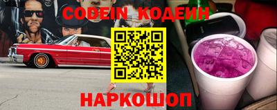 кокаин премиум Кингисепп