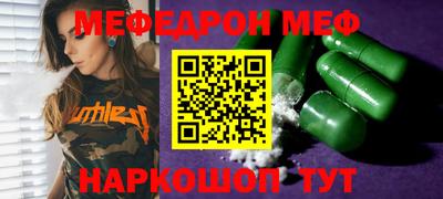 герыч Кинель