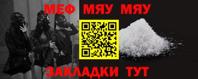 мдма Коммунар