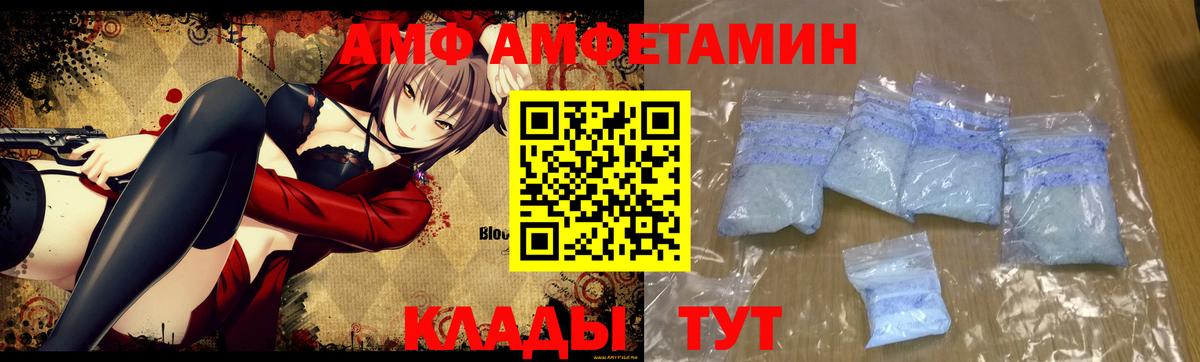 Метамфетамин Декстрометамфетамин 99.9% Кимовск