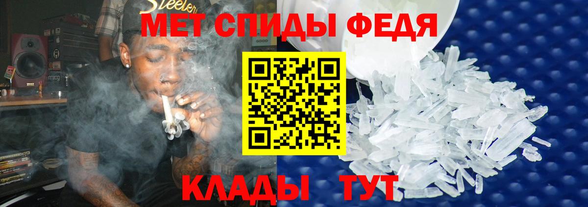 Кимовск  Первитин кристалл  Вход с VPN 