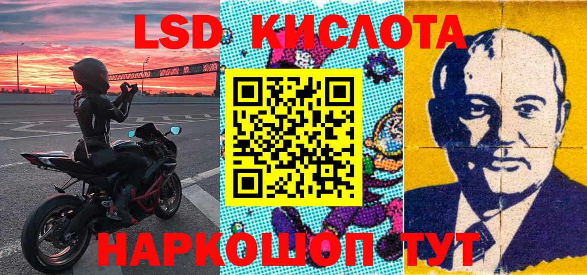 Марки 25I-NBOMe  Наркотические марки 1500мкг  Вход с VPN  Наркотические марки 1500мкг  Кимовск 