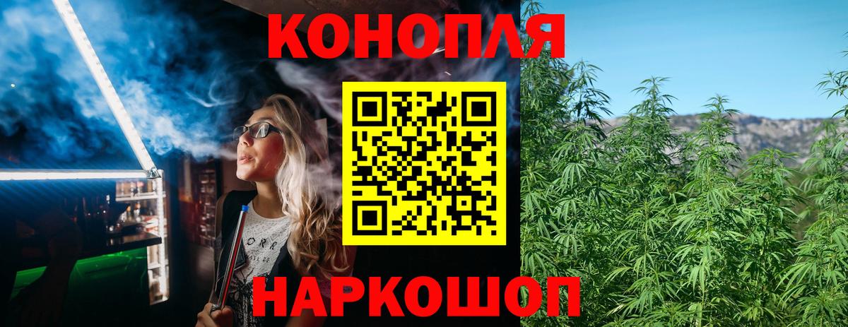 Марихуана сатива  Вход с VPN  Кимовск  Канабис тримм  Канабис гибрид 